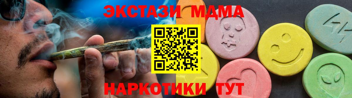 Пыть-Ях  Экстази Punisher  Вход с VPN  ЭКСТАЗИ  Ecstasy бентли 