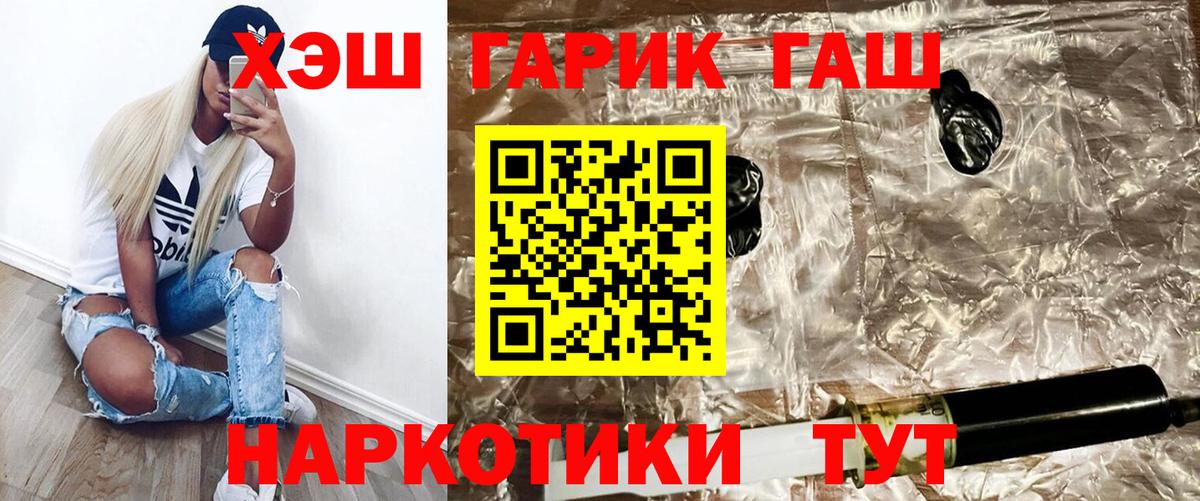 Пыть-Ях  Гашиш индика сатива  Гашиш  ГАШИШ индика сатива  купить  цена  Вход с VPN 