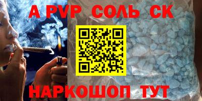 2c-b Бугуруслан