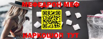 2c-b Бугуруслан