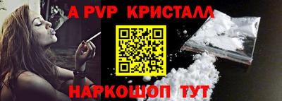 гашик Бузулук