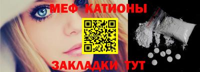 2c-b Бугуруслан