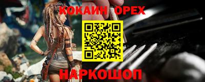 2c-b Бугуруслан