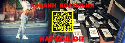 гашишное масло Будённовск