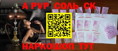гашик Бузулук
