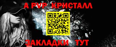 гашишное масло Будённовск