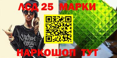 2c-b Бугуруслан