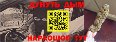 2c-b Бугуруслан