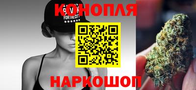 гашишное масло Будённовск