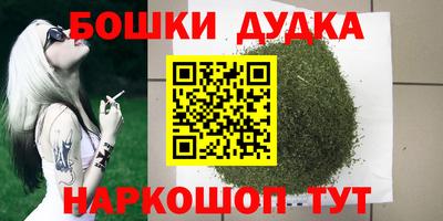 гашишное масло Будённовск