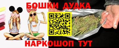 2c-b Бугуруслан