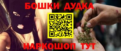 2c-b Бугуруслан
