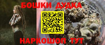 2c-b Бугуруслан