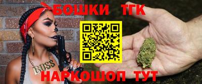2c-b Бугуруслан