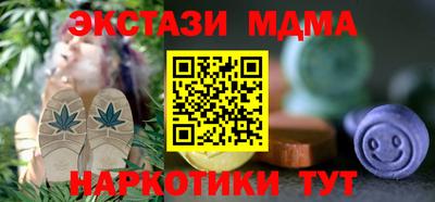 гашишное масло Будённовск
