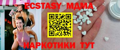 2c-b Бугуруслан