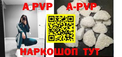гашик Бузулук