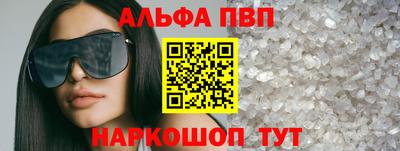 гашишное масло Будённовск