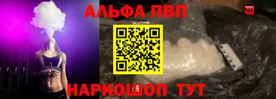 гашишное масло Будённовск