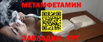 гашишное масло Будённовск