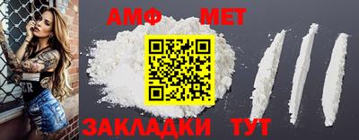 гашик Бузулук