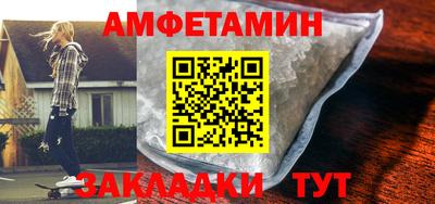 2c-b Бугуруслан