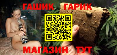 гашик Бузулук