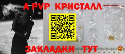 гашишное масло Будённовск