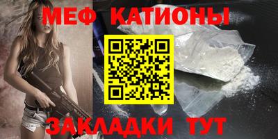 2c-b Бугуруслан