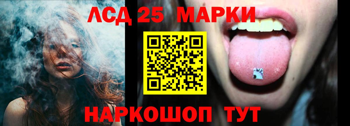 Пыть-Ях  Лсд 25 экстази ecstasy  Вход с VPN  LSD-25 экстази ecstasy 