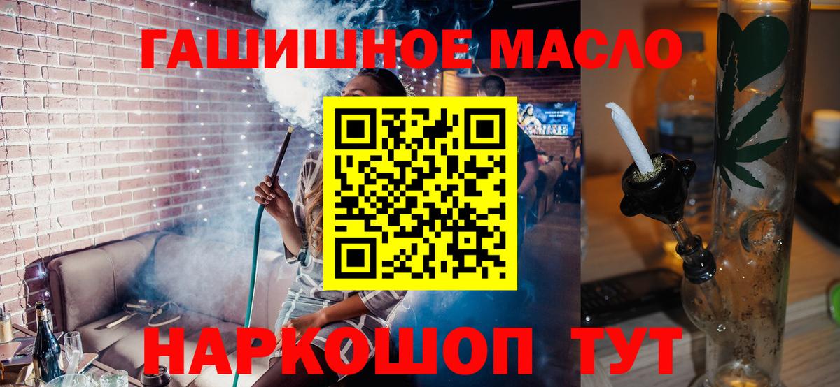 Дистиллят ТГК Wax  ТГК жижа  Пыть-Ях  Вход с VPN 