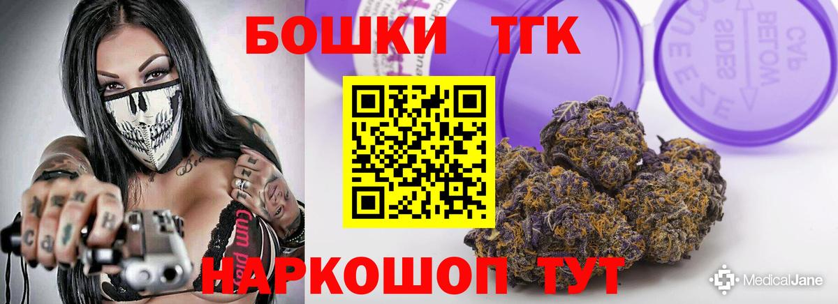 Шишки марихуана OG Kush Пыть-Ях
