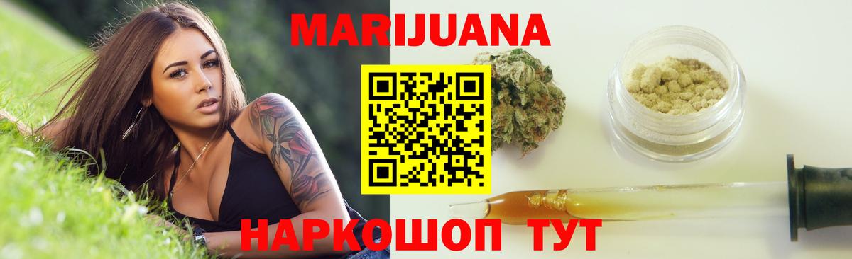 Канабис Bruce Banner  Вход с VPN  Пыть-Ях  Канабис OG Kush 